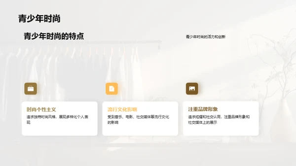 简约风其他行业教学课件PPT模板