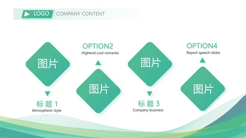 绿色大气社区医疗保险工作总结PPT动态模板