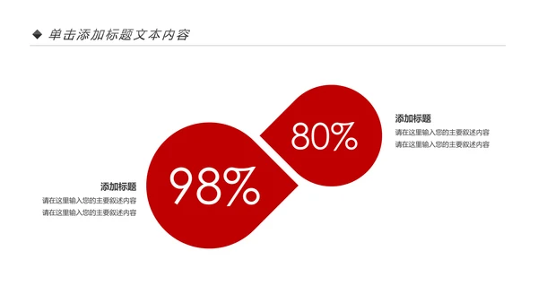 红色国家税务局国税局地税局依法纳税PP