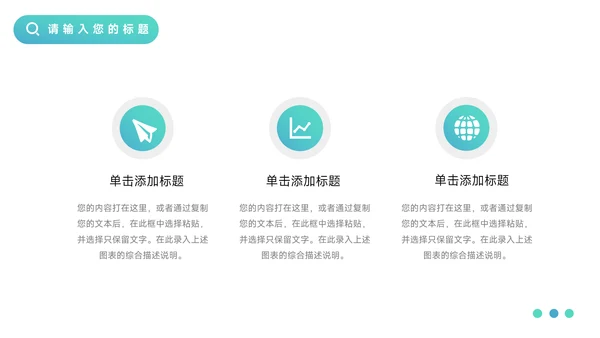 蓝色渐变欧美风毕业实习报告PPT模板