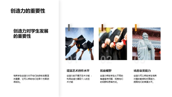 商务风教育培训教学课件PPT模板