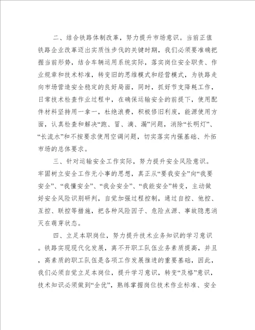 2022年党的光辉历程党课心得 2022党课党的光辉历程心得