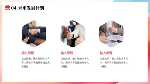 启航新征程工作总结汇报通用PPT模板