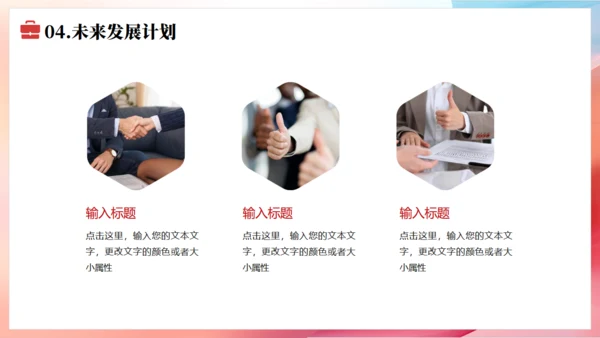 启航新征程工作总结汇报通用PPT模板
