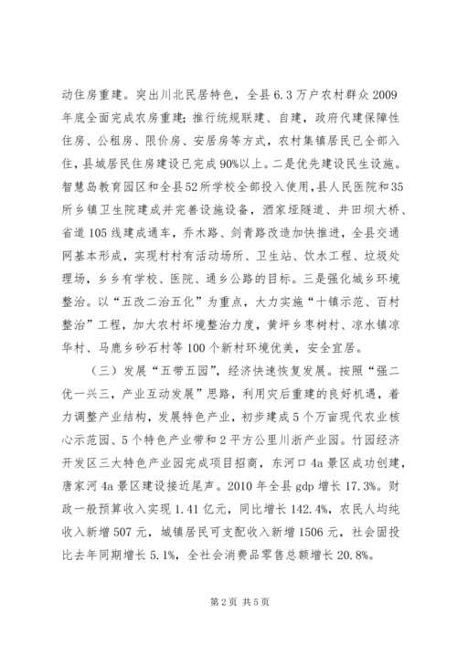 公务员登记实施办法 (4).docx