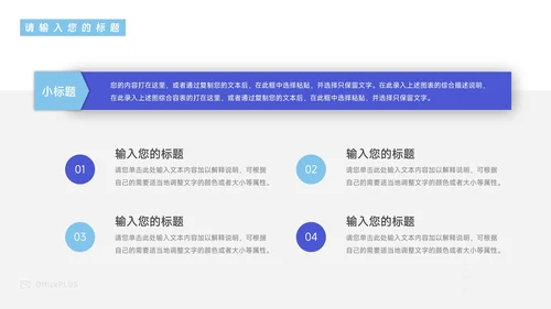 蓝色简洁图文欧美营销总结汇报PPT模板