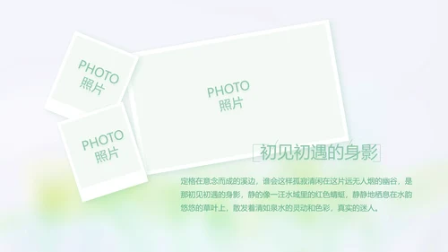 致青春毕业季大学毕业纪念册电子相册动态PPT