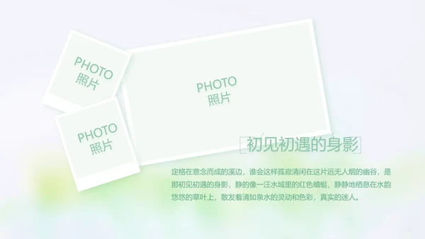 致青春毕业季大学毕业纪念册电子相册动态PPT
