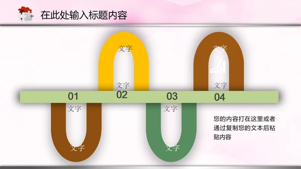 医院医生护士医疗医药卫生动态PPT模板