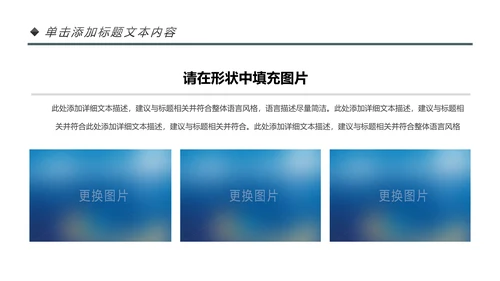 粉色爱心公益爱心奉献关爱儿童慈善捐助PPT模板