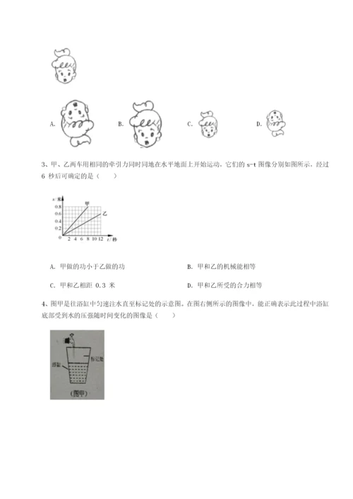 基础强化四川遂宁市第二中学物理八年级下册期末考试专题练习试题（解析版）.docx