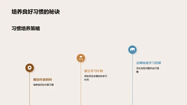 启航一年级