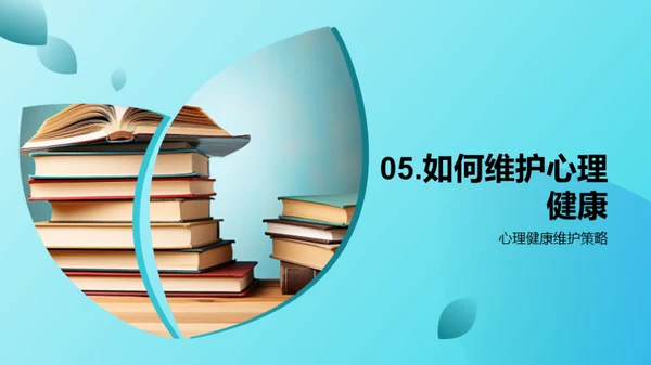 压力下的初三生活