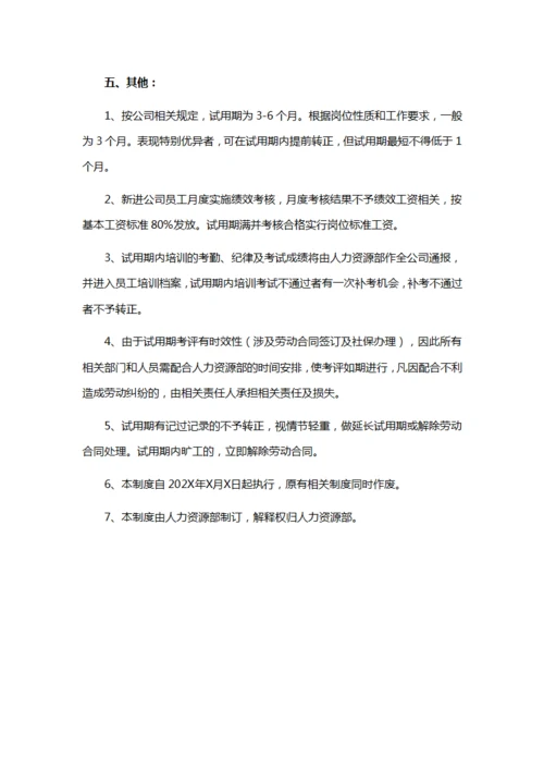中学生入团申请书材料