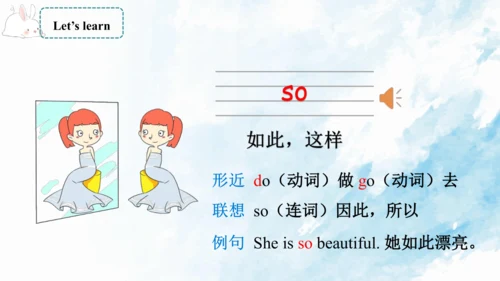 Module 8 Unit 1 Will you help me 课件(共40张PPT)