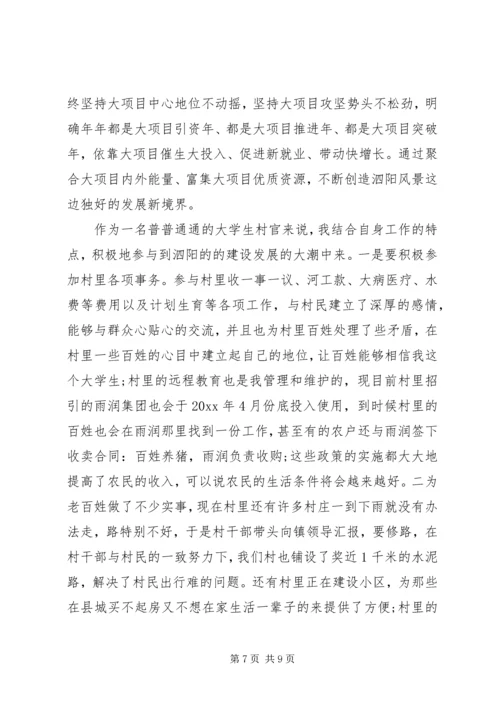 培训会议心得体会.docx