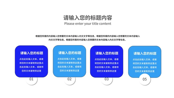 蓝色渐变科技风千纸鹤校招计划汇报PPT模板