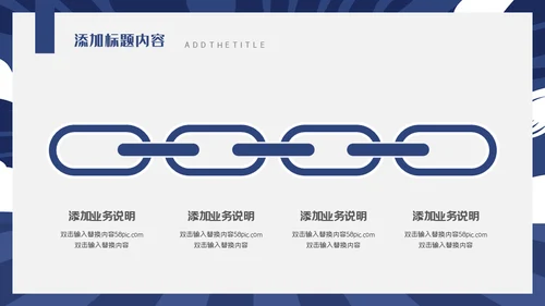 卡通动感社团招新通用PPT模板