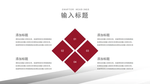 灰色微立体科技物流企业宣传PPT模板