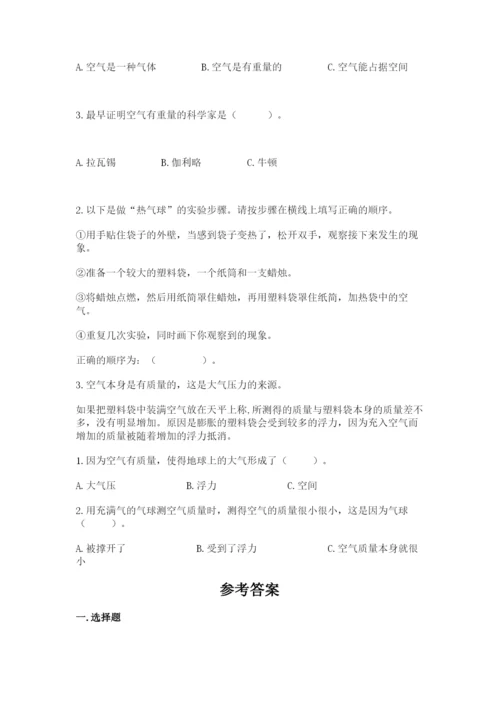 教科版小学三年级上册科学期末测试卷及参考答案【达标题】.docx