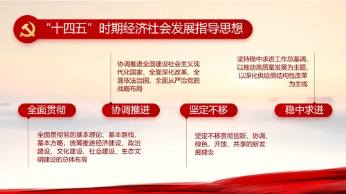 践行入党誓词保持共产党员的党性纯洁性党课