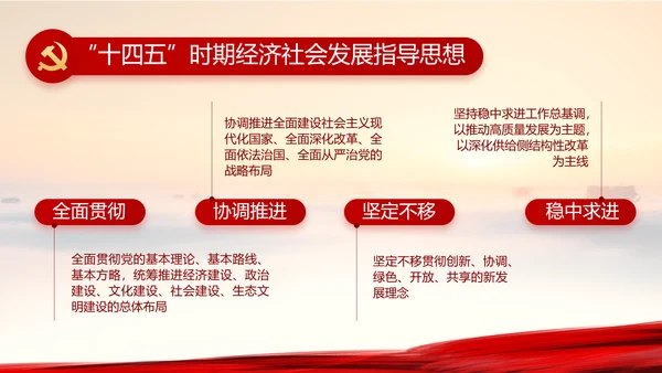 践行入党誓词保持共产党员的党性纯洁性党课