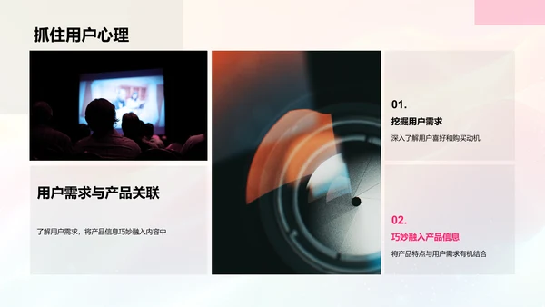 双十一营销策略