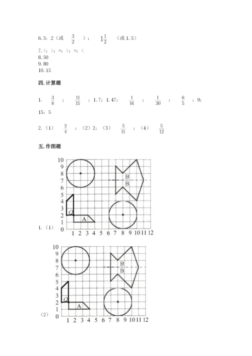 2022人教版六年级上册数学期末测试卷及参考答案（名师推荐）.docx