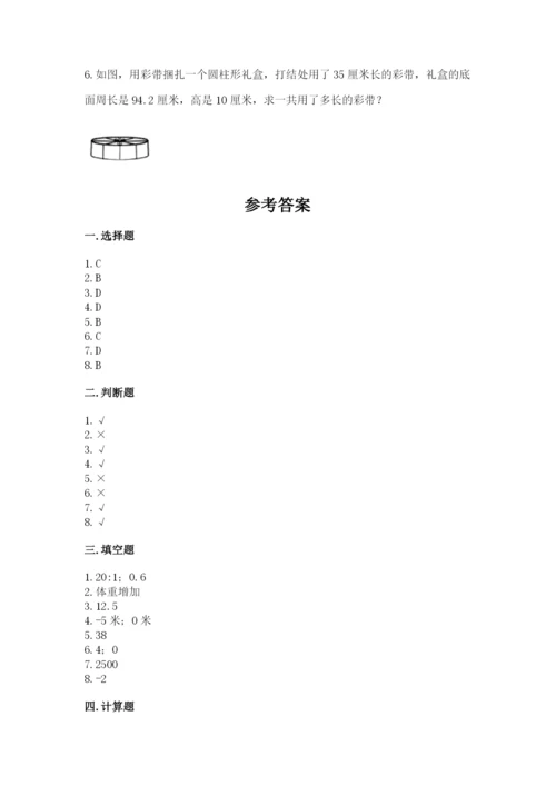 沪教版小学数学六年级下册期末检测试题（模拟题）.docx