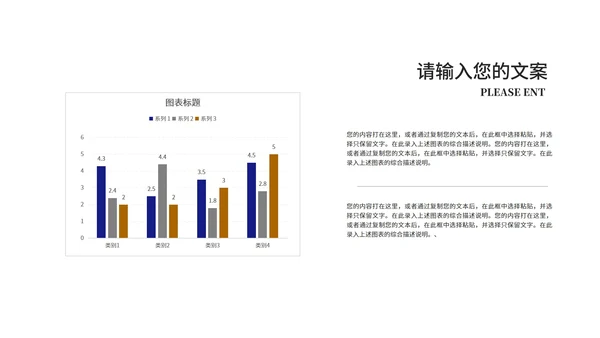 深蓝商务风数据竞聘述职报告PPT模板
