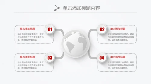 中国银行金融理财微立体PPT模板