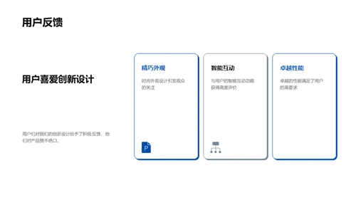 创新之光