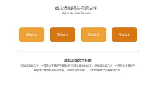 美容养生精油化妆品动态PPT模板