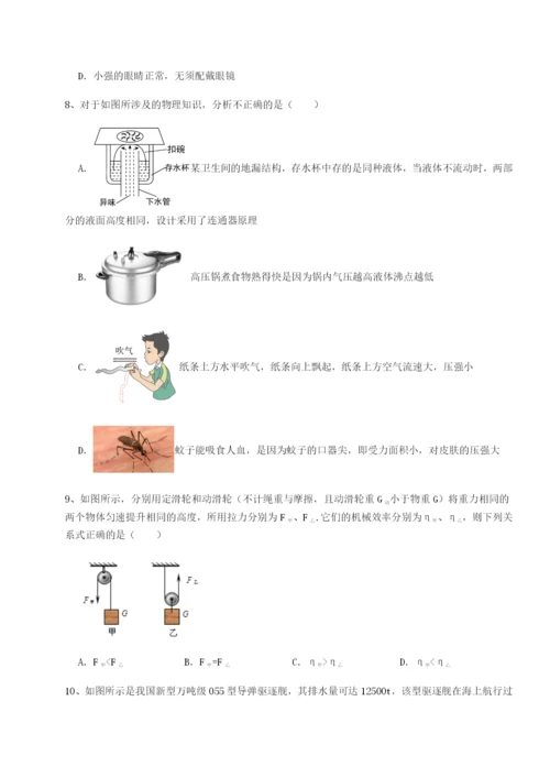 基础强化重庆市九龙坡区物理八年级下册期末考试难点解析试卷（含答案解析）.docx