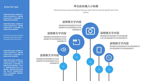 蓝色听诊器医学医疗行业总结PPT模板
