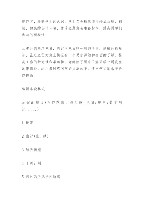 工作收入证明模版.docx