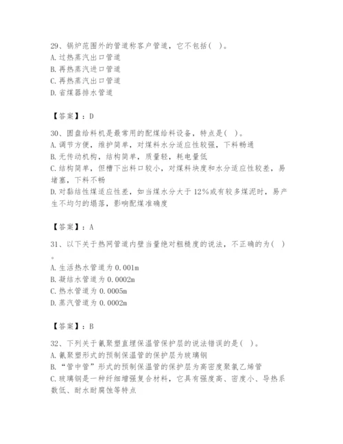 2024年公用设备工程师之专业知识（动力专业）题库附答案（b卷）.docx