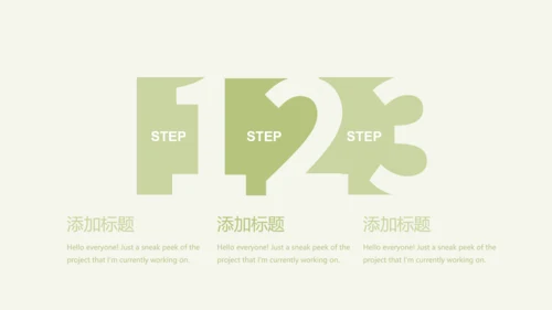 绿色清新瑜伽年终总结动态PPT模板