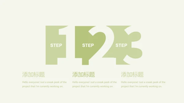 绿色清新瑜伽年终总结动态PPT模板