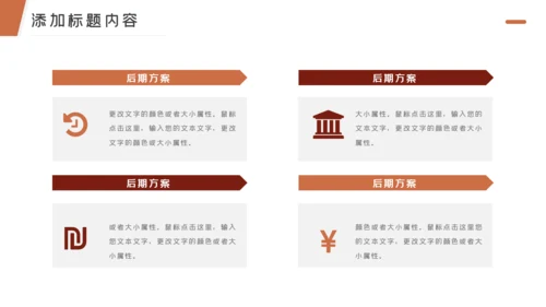 绿色健康纯天然蜂蜜蜜蜂养殖技术PPT模板
