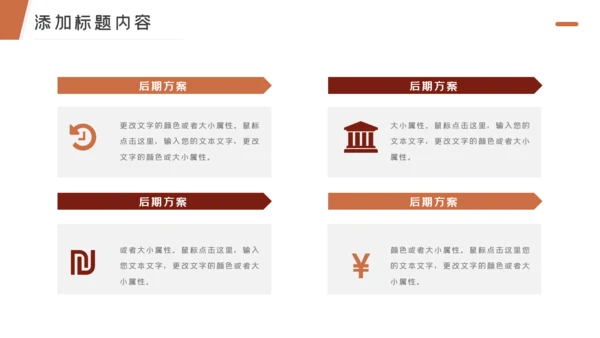 绿色健康纯天然蜂蜜蜜蜂养殖技术PPT模板