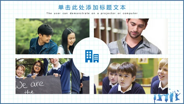 毕业季博士生纪念册通用PPT模板