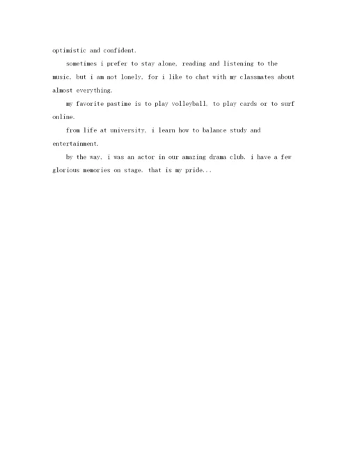 精编之求职面试英文自我介绍范文.docx