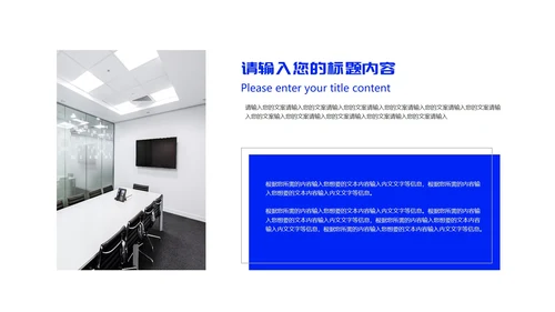 白色扁平风企业员工目标管理培训PPT模板