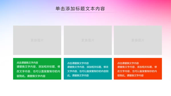 大气青年文明号工作总结计划汇报PPT模板