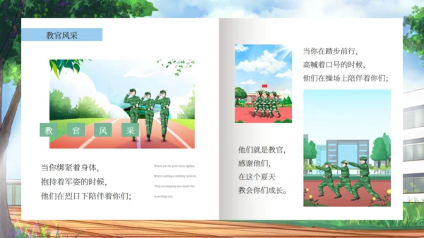 新生入学军训新生风采通用PPT模板