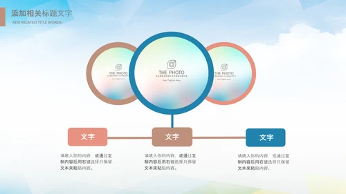 医生团队医疗护士医院士白衣天使爱心PPT模板