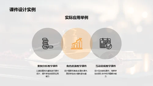 优化高中法治教育路径