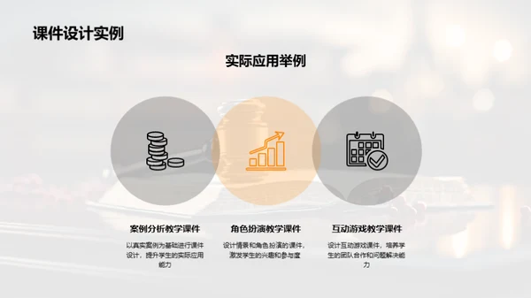 优化高中法治教育路径