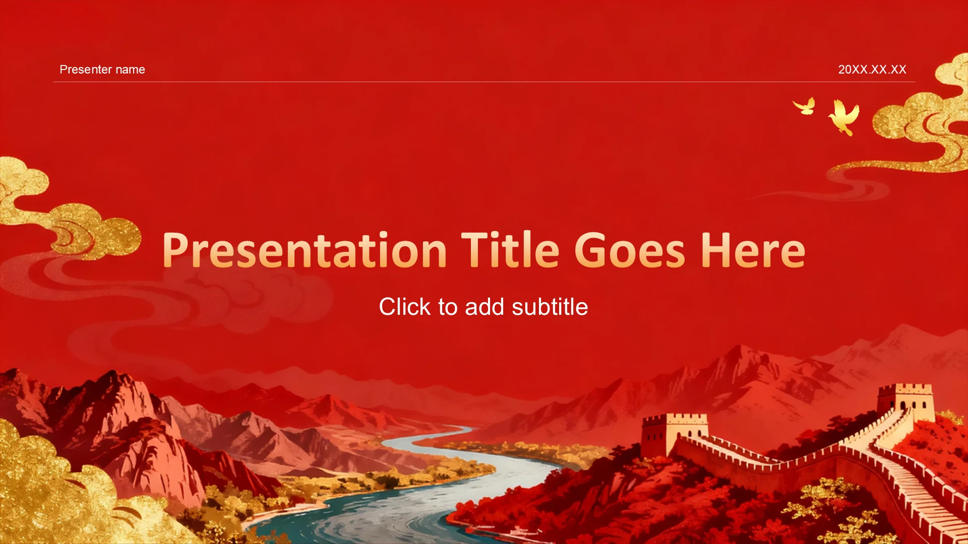 红色党政风党史学习教育成果展示PPT主题